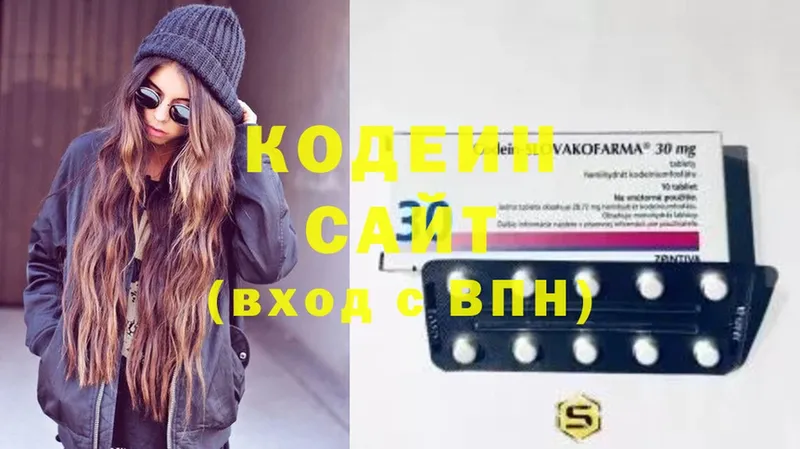 Кодеиновый сироп Lean напиток Lean (лин) Кумертау