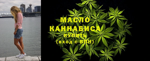 метамфетамин Бугульма