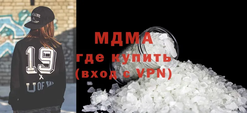 MDMA кристаллы  сколько стоит  Кумертау 